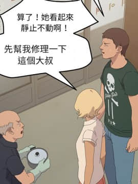 15分鐘 1-37話[完結]_034_025