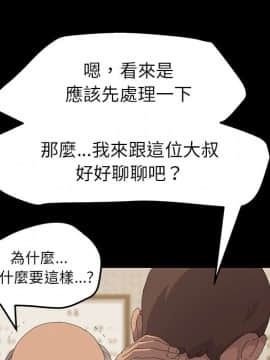 15分鐘 1-37話[完結]_034_027