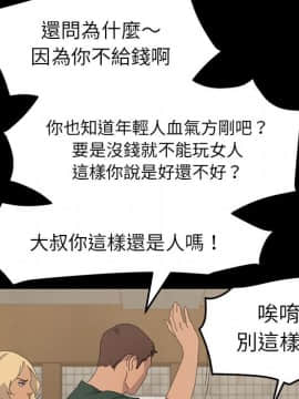 15分鐘 1-37話[完結]_034_029