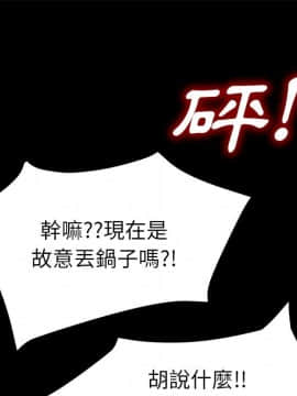 15分鐘 1-37話[完結]_034_033