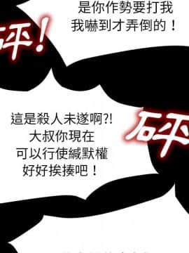 15分鐘 1-37話[完結]_034_034