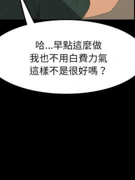 15分鐘 1-37話[完結]_034_046