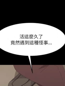 15分鐘 1-37話[完結]_034_047