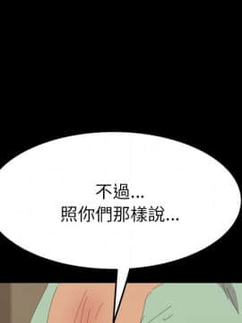 15分鐘 1-37話[完結]_034_049
