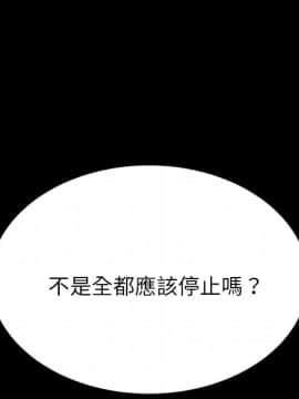 15分鐘 1-37話[完結]_034_051