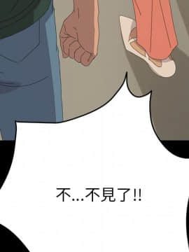 15分鐘 1-37話[完結]_034_060