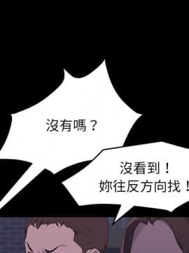 15分鐘 1-37話[完結]_034_074