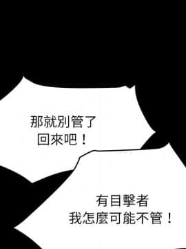 15分鐘 1-37話[完結]_034_076