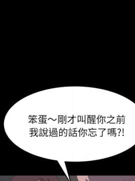 15分鐘 1-37話[完結]_034_078