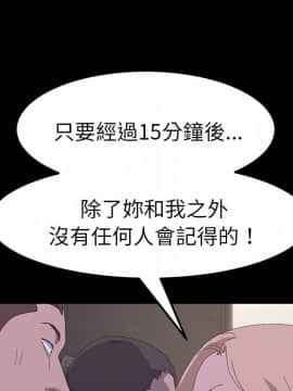 15分鐘 1-37話[完結]_034_080