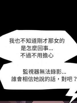 15分鐘 1-37話[完結]_034_082