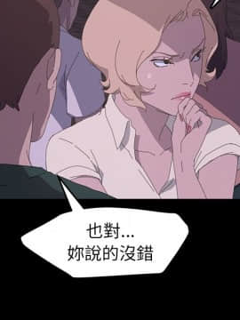 15分鐘 1-37話[完結]_034_083