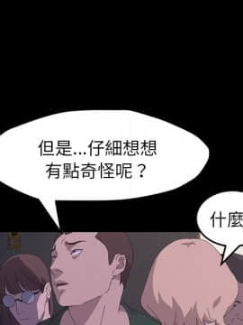 15分鐘 1-37話[完結]_034_084