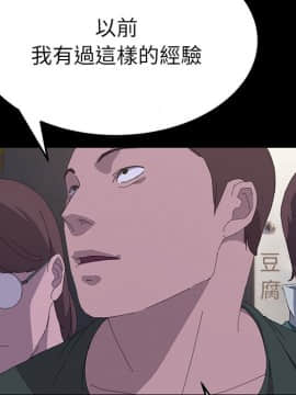 15分鐘 1-37話[完結]_034_086