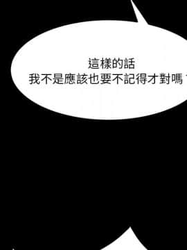 15分鐘 1-37話[完結]_034_087