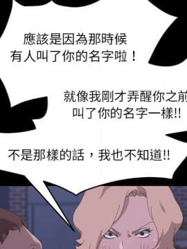 15分鐘 1-37話[完結]_034_088