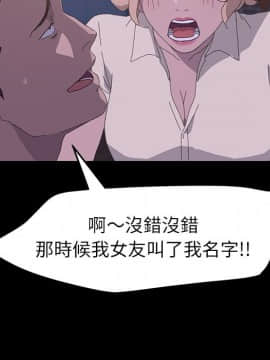 15分鐘 1-37話[完結]_034_089