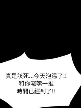 15分鐘 1-37話[完結]_034_090