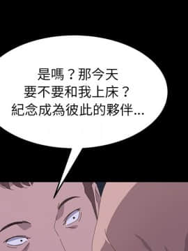 15分鐘 1-37話[完結]_034_093