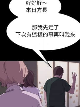 15分鐘 1-37話[完結]_034_095