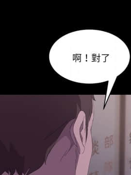 15分鐘 1-37話[完結]_034_097