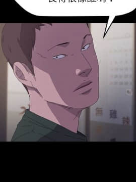 15分鐘 1-37話[完結]_034_099