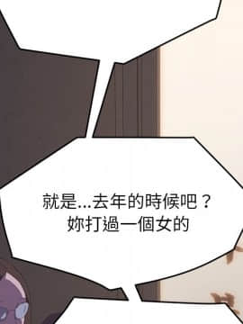 15分鐘 1-37話[完結]_034_101