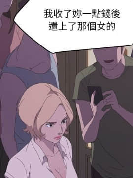 15分鐘 1-37話[完結]_034_102