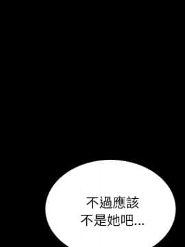 15分鐘 1-37話[完結]_034_105