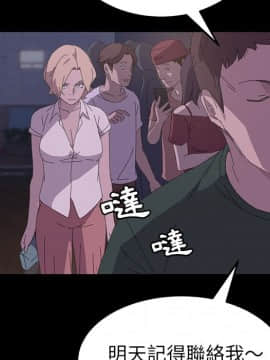 15分鐘 1-37話[完結]_034_106