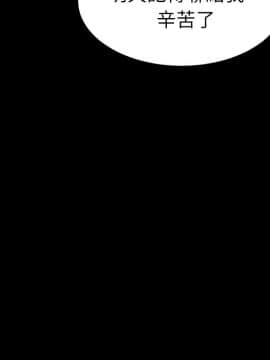 15分鐘 1-37話[完結]_034_107