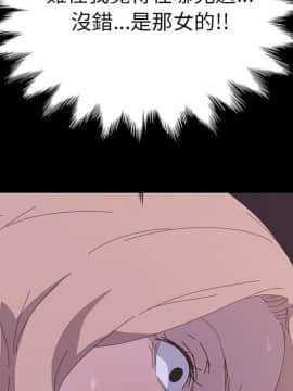 15分鐘 1-37話[完結]_034_110