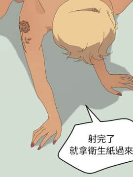 15分鐘 1-37話[完結]_035_043