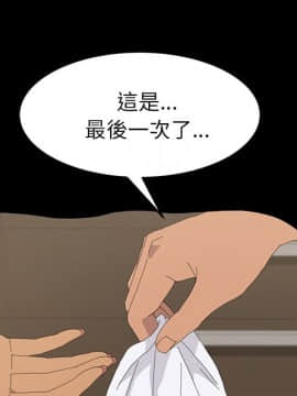 15分鐘 1-37話[完結]_035_045