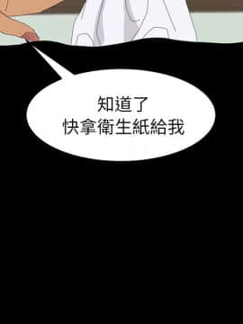 15分鐘 1-37話[完結]_035_046