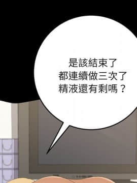 15分鐘 1-37話[完結]_035_047