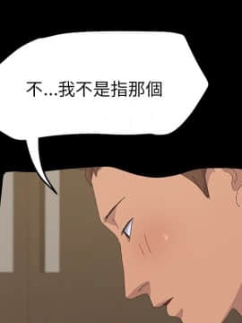 15分鐘 1-37話[完結]_035_050