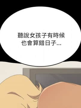 15分鐘 1-37話[完結]_035_067