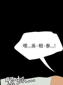 15分鐘 1-37話[完結]_035_069