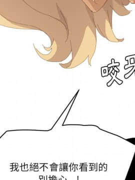 15分鐘 1-37話[完結]_035_073