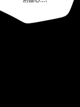 15分鐘 1-37話[完結]_035_074