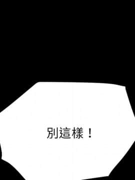 15分鐘 1-37話[完結]_035_075