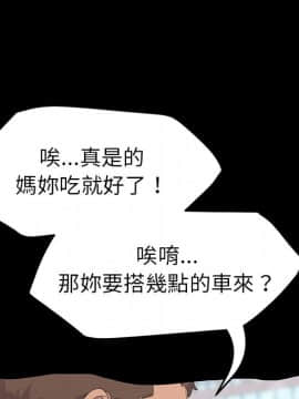 15分鐘 1-37話[完結]_035_077