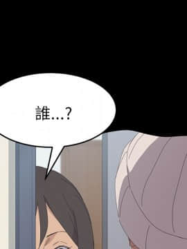 15分鐘 1-37話[完結]_035_117