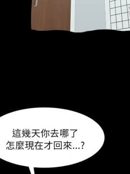 15分鐘 1-37話[完結]_035_120