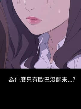15分鐘 1-37話[完結]_035_157