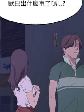 15分鐘 1-37話[完結]_035_159