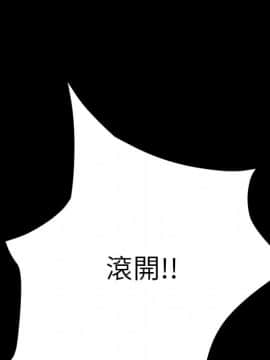 15分鐘 1-37話[完結]_035_167