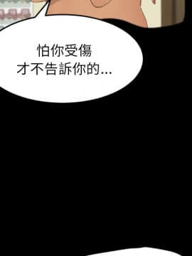 15分鐘 1-37話[完結]_037_055
