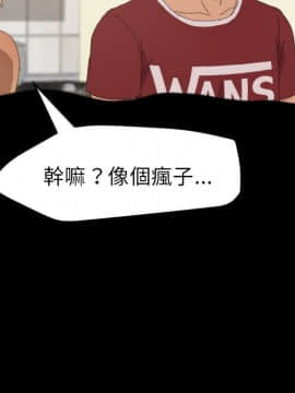 15分鐘 1-37話[完結]_037_061